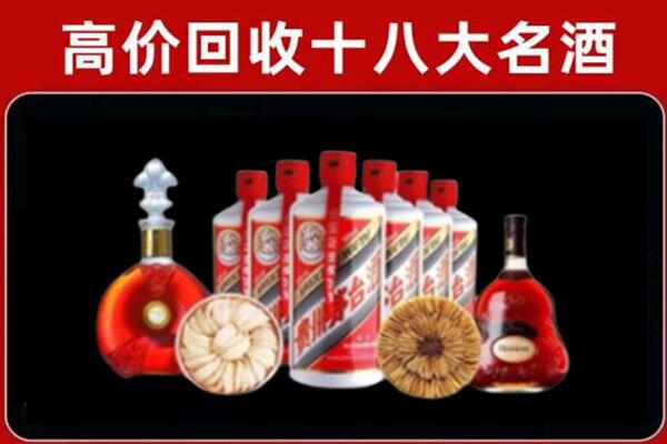 巴宜区回收名酒店