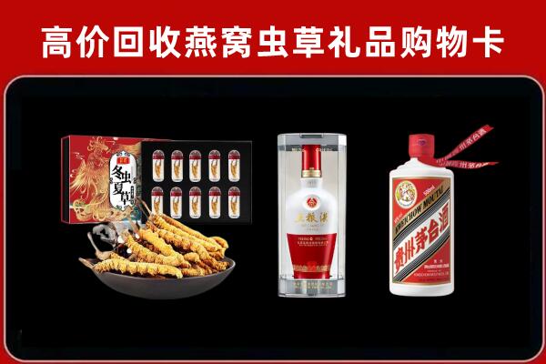巴宜区回收名酒哪家好